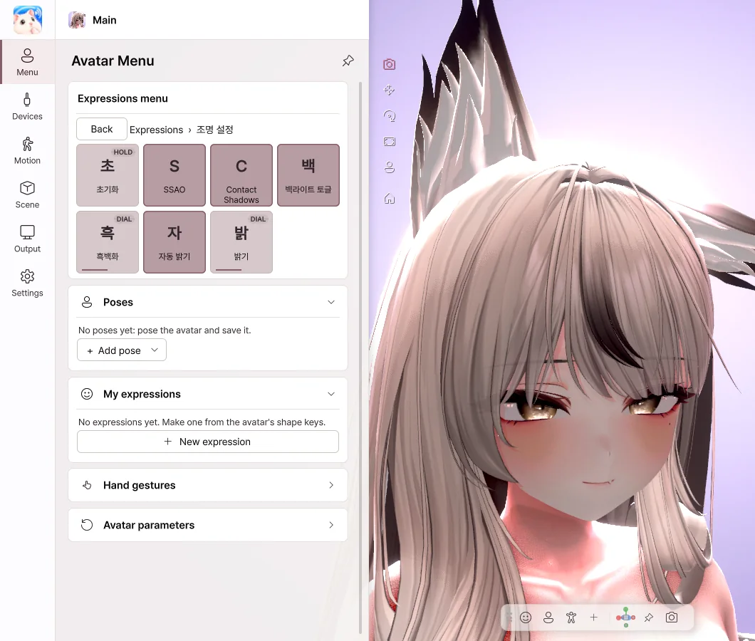 Avatar menu