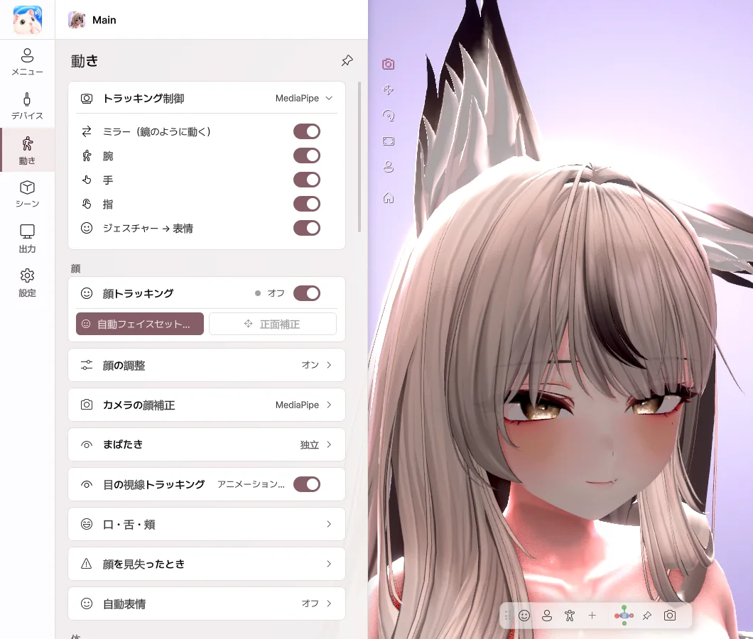 動きページ