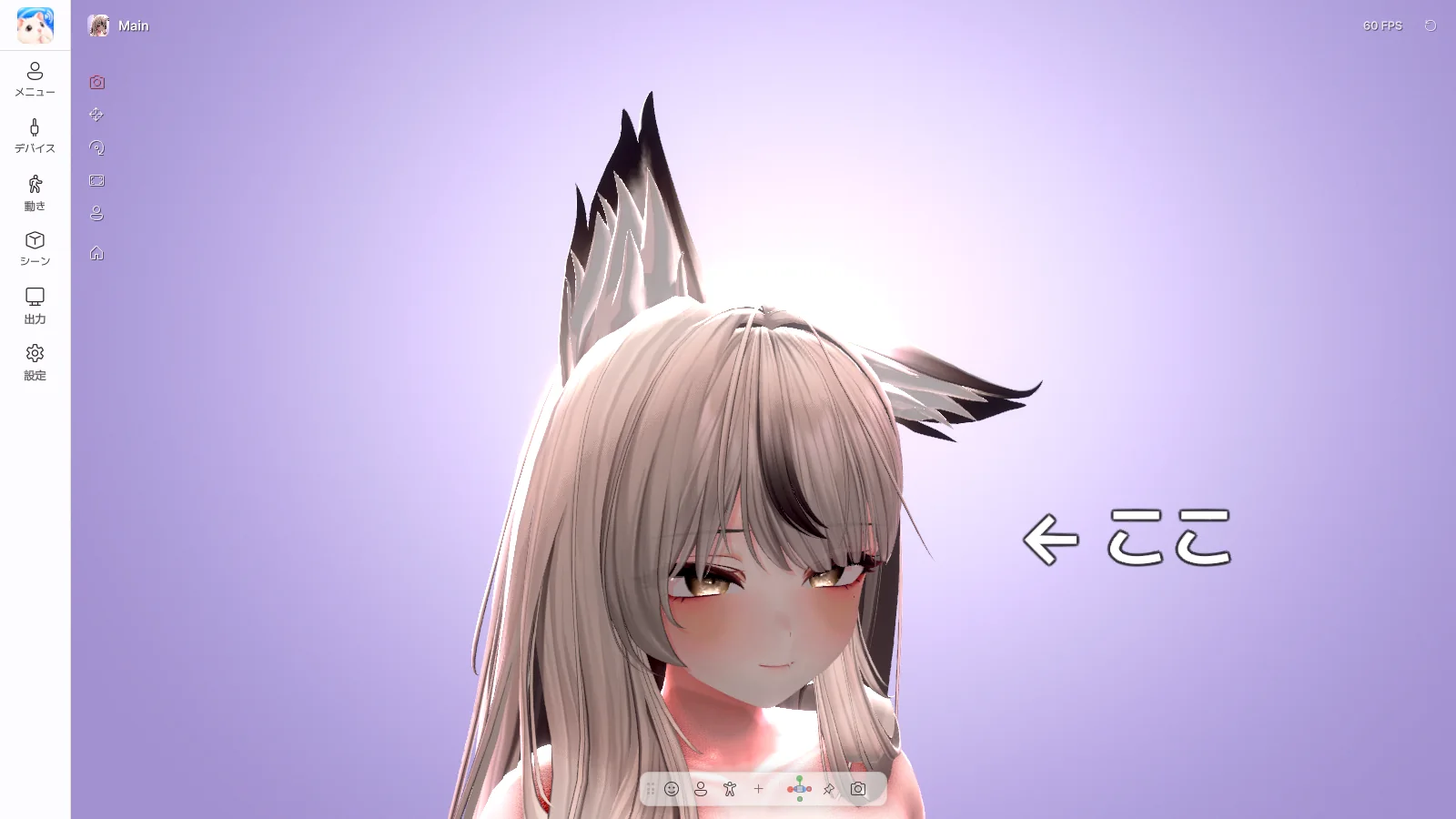 オブジェクト