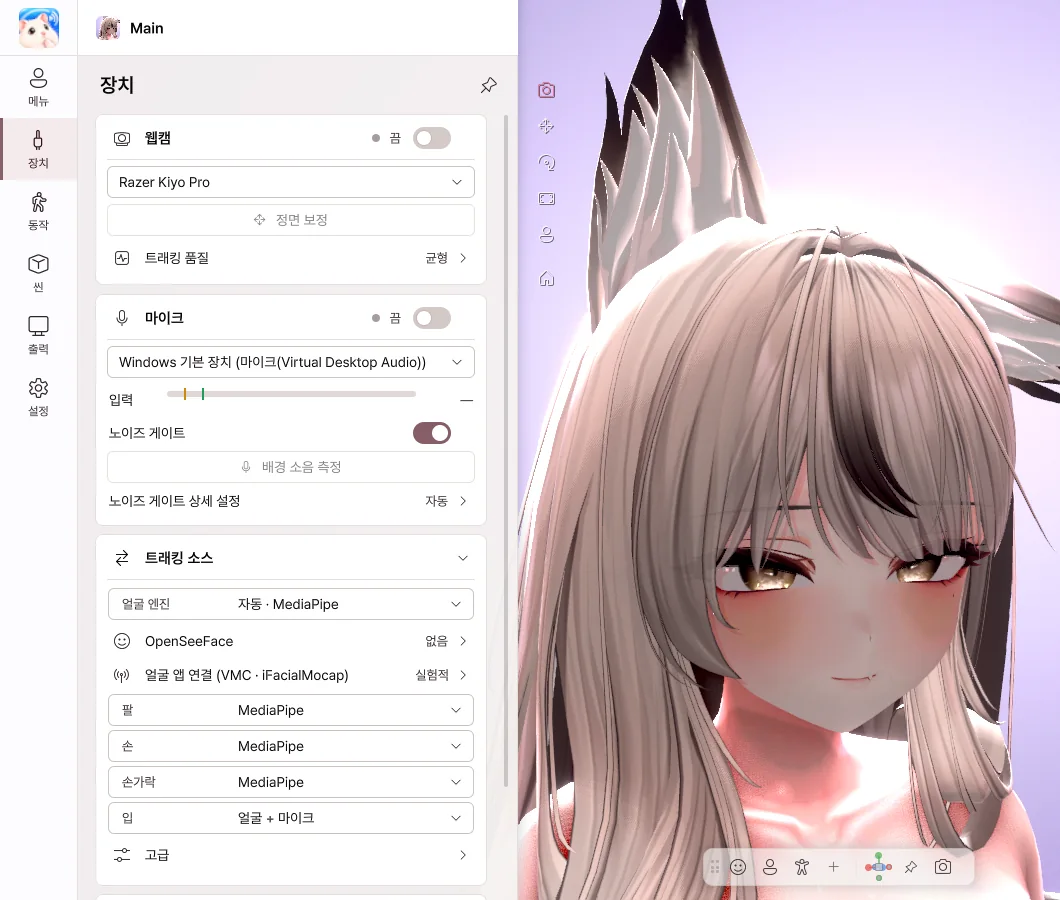 장치 페이지