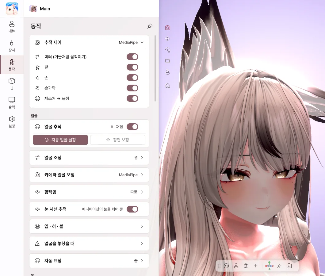 동작 페이지