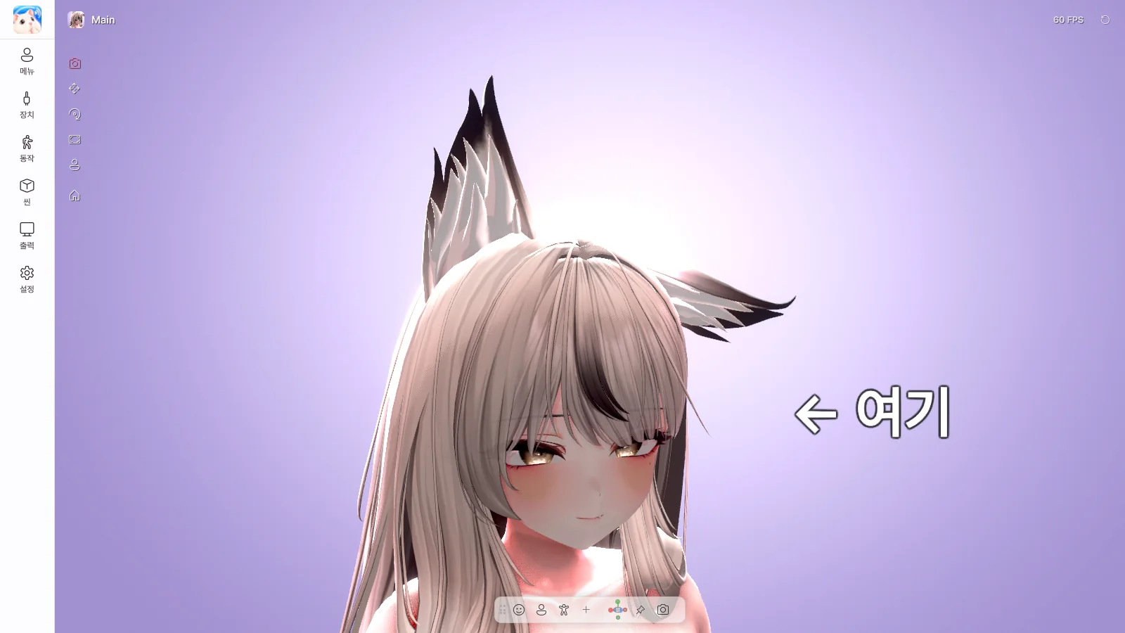 오브젝트