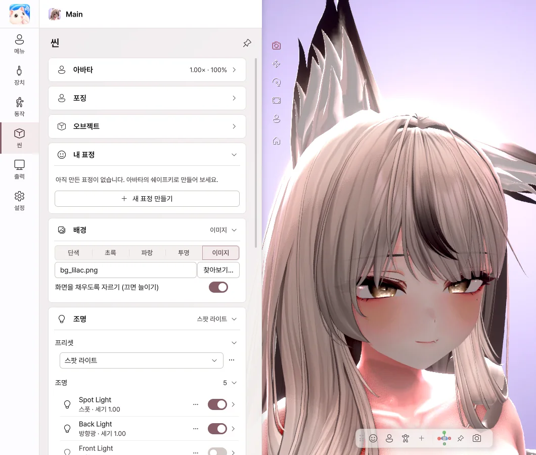 씬 페이지