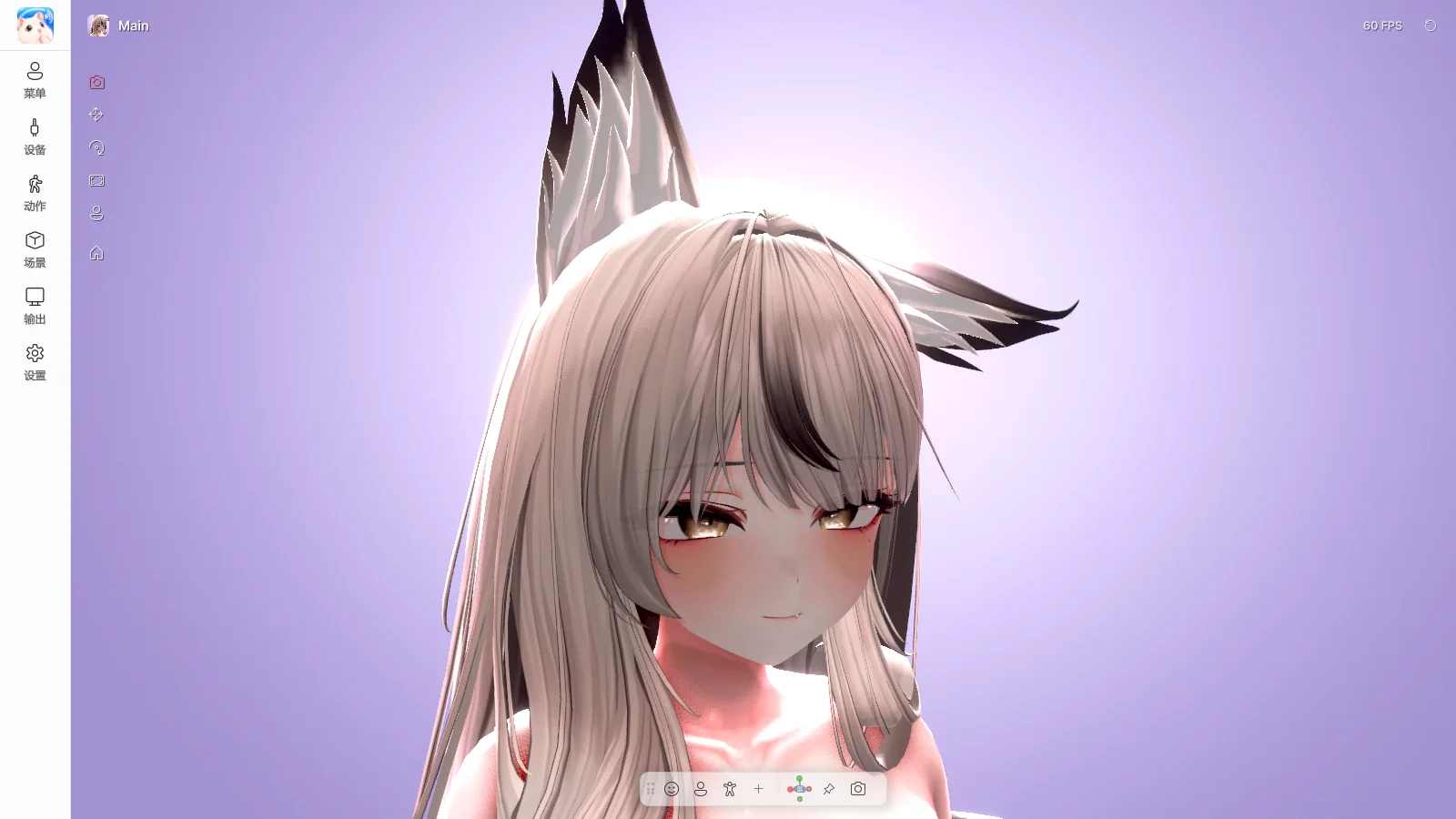 主界面