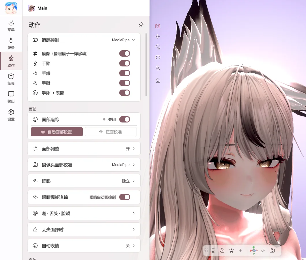 动作页面