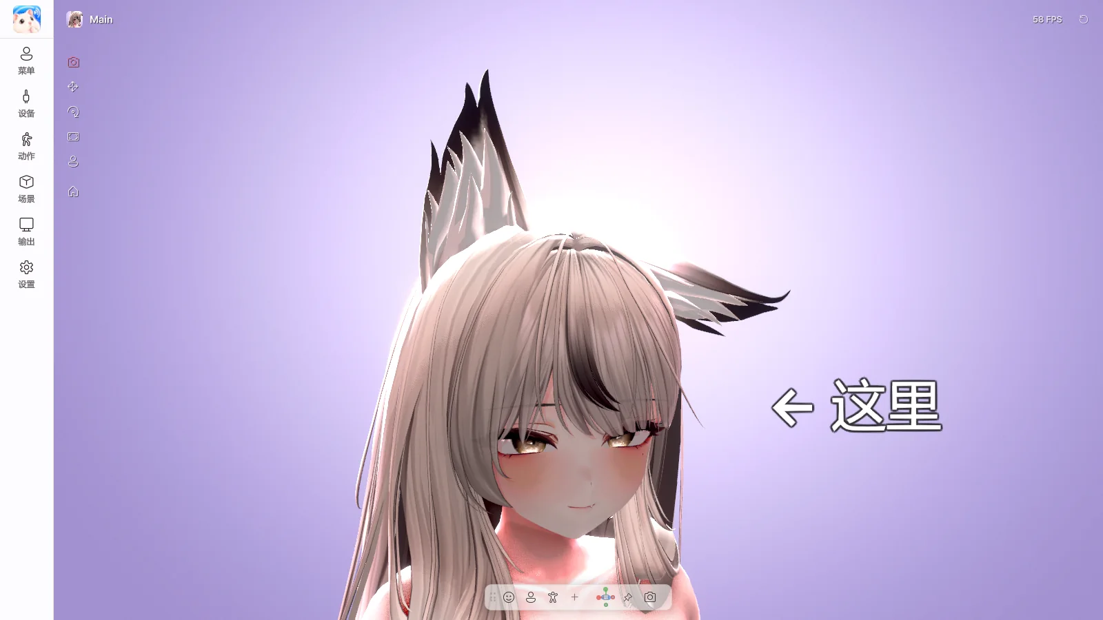 物体