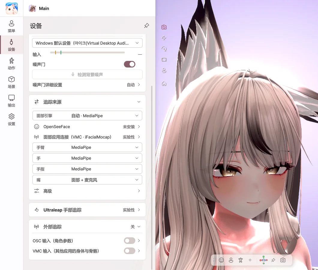 追踪来源